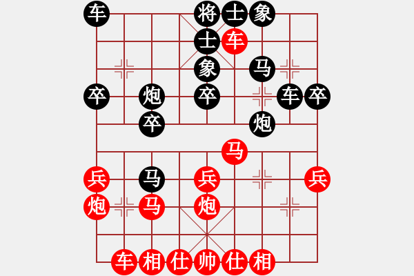 象棋棋譜圖片：荊州鄭隆VS湖南衡山曾吳奈(2014-7-19) - 步數(shù)：30 