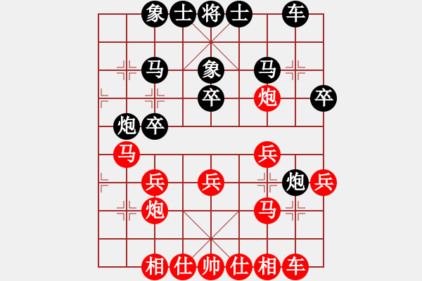 象棋棋譜圖片：2024.8.5郭財亮VS金名(精英群賽事) - 步數(shù)：23 