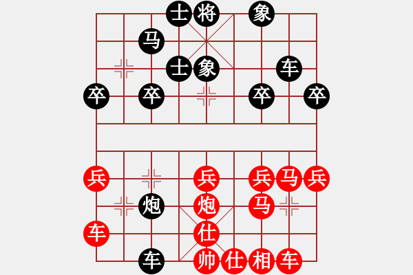 象棋棋譜圖片：虬髯客(風(fēng)魔)-負(fù)-中原一號(hào)(天罡) - 步數(shù)：30 