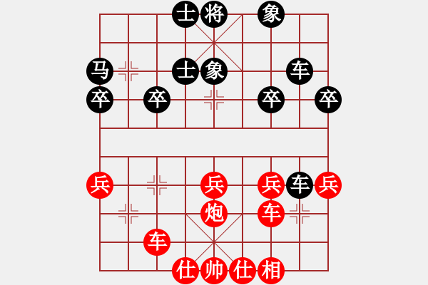 象棋棋譜圖片：虬髯客(風(fēng)魔)-負(fù)-中原一號(hào)(天罡) - 步數(shù)：40 