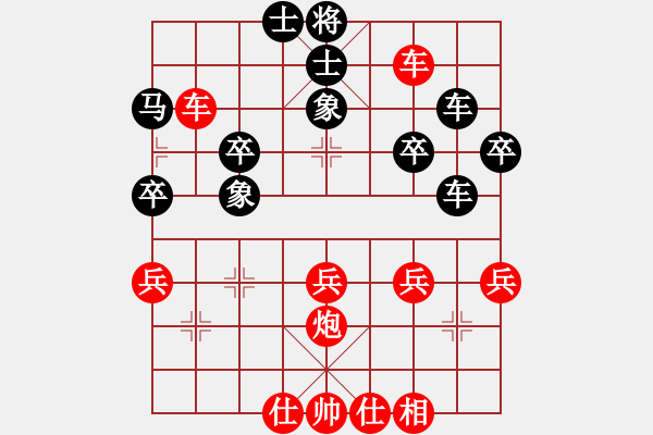 象棋棋譜圖片：虬髯客(風(fēng)魔)-負(fù)-中原一號(hào)(天罡) - 步數(shù)：50 