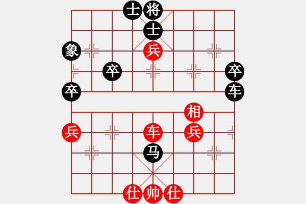 象棋棋譜圖片：虬髯客(風(fēng)魔)-負(fù)-中原一號(hào)(天罡) - 步數(shù)：70 