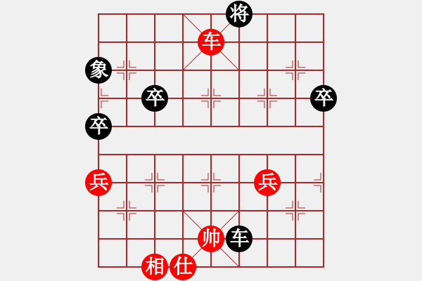 象棋棋譜圖片：虬髯客(風(fēng)魔)-負(fù)-中原一號(hào)(天罡) - 步數(shù)：80 