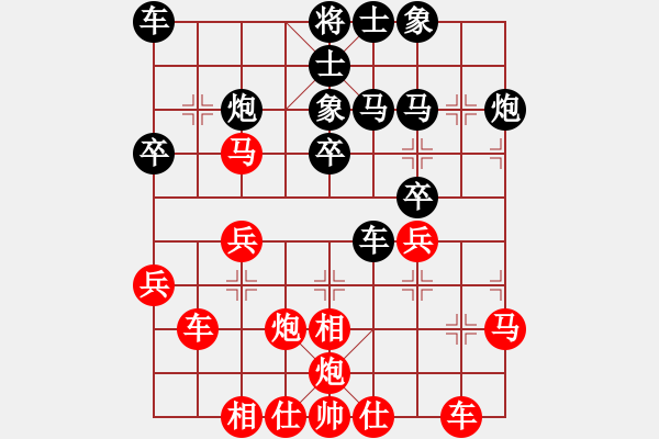 象棋棋譜圖片：七武器開局(玉泉)-和-wsnyy(玉泉)對(duì)兵局 - 步數(shù)：30 