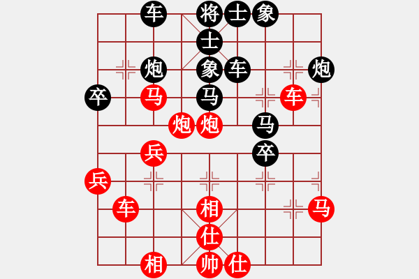 象棋棋譜圖片：七武器開局(玉泉)-和-wsnyy(玉泉)對(duì)兵局 - 步數(shù)：40 