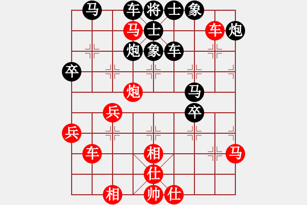 象棋棋譜圖片：七武器開局(玉泉)-和-wsnyy(玉泉)對(duì)兵局 - 步數(shù)：50 