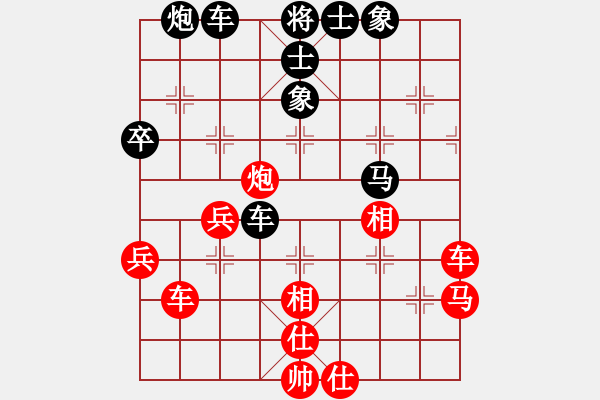 象棋棋譜圖片：七武器開局(玉泉)-和-wsnyy(玉泉)對(duì)兵局 - 步數(shù)：60 