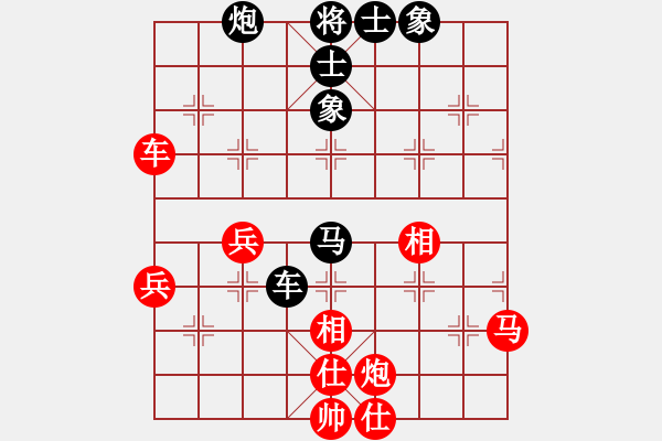 象棋棋譜圖片：七武器開局(玉泉)-和-wsnyy(玉泉)對(duì)兵局 - 步數(shù)：70 