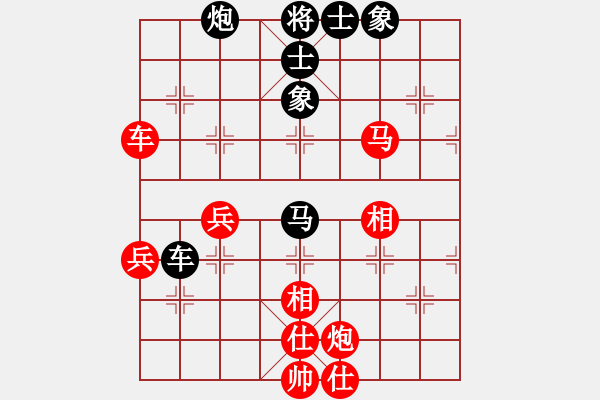 象棋棋譜圖片：七武器開局(玉泉)-和-wsnyy(玉泉)對(duì)兵局 - 步數(shù)：73 