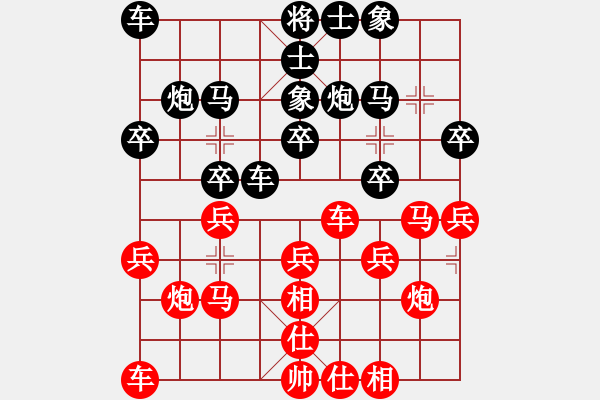 象棋棋譜圖片：星語(9段)-和-美刀(月將) - 步數(shù)：20 