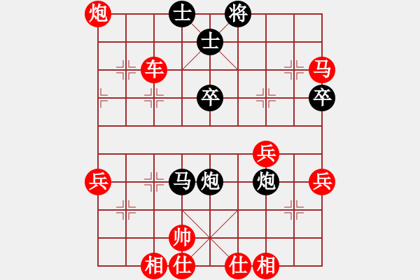 象棋棋譜圖片：2006年迪瀾弈天外圍賽第二輪：汾陽王(2段)-勝-閑庭看落花(9段) - 步數(shù)：61 