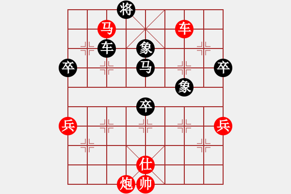 象棋棋譜圖片：澳門 劉永德 勝 東馬 張凱林 - 步數(shù)：100 