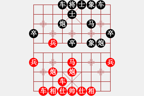 象棋棋譜圖片：澳門 劉永德 勝 東馬 張凱林 - 步數(shù)：30 