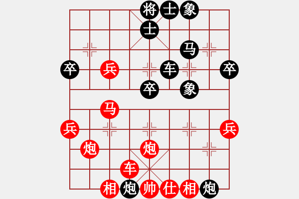 象棋棋譜圖片：澳門 劉永德 勝 東馬 張凱林 - 步數(shù)：40 