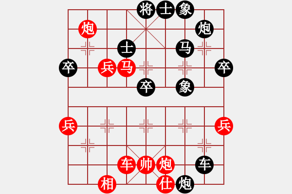 象棋棋譜圖片：澳門 劉永德 勝 東馬 張凱林 - 步數(shù)：50 