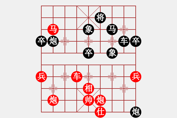 象棋棋譜圖片：澳門 劉永德 勝 東馬 張凱林 - 步數(shù)：70 