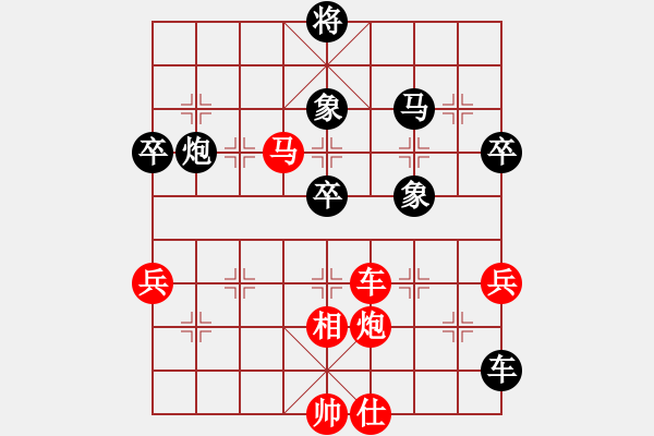 象棋棋譜圖片：澳門 劉永德 勝 東馬 張凱林 - 步數(shù)：80 