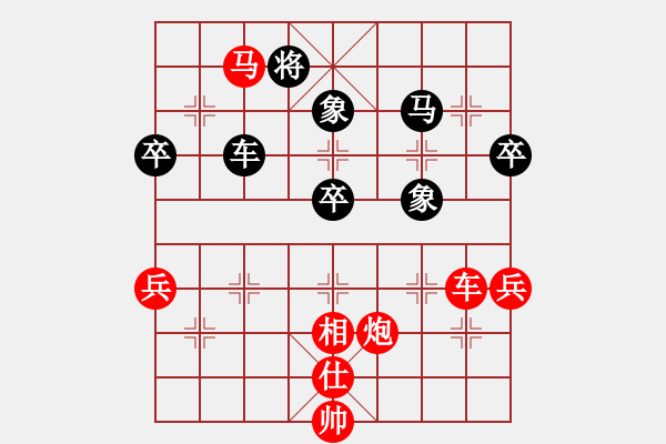 象棋棋譜圖片：澳門 劉永德 勝 東馬 張凱林 - 步數(shù)：90 