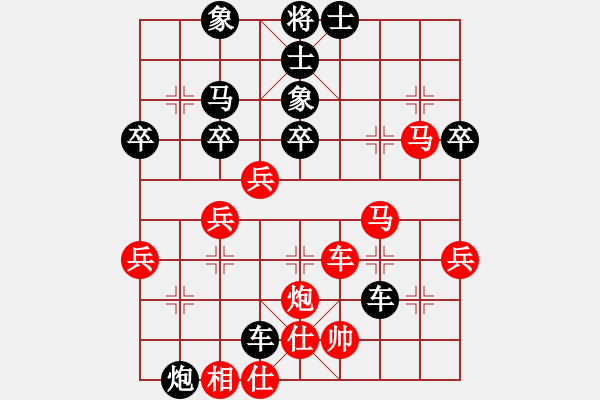 象棋棋譜圖片：孫業(yè)庭后手勝 - 步數(shù)：50 