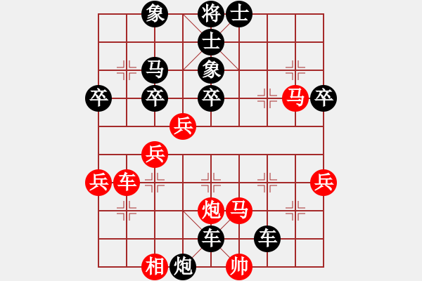 象棋棋譜圖片：孫業(yè)庭后手勝 - 步數(shù)：56 