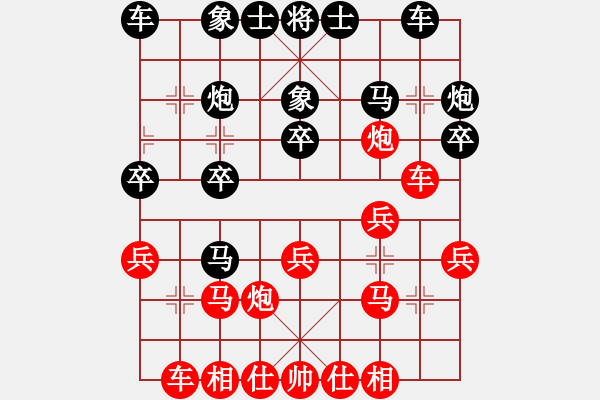 象棋棋谱图片：周涛 先负 张军强 - 步数：20 