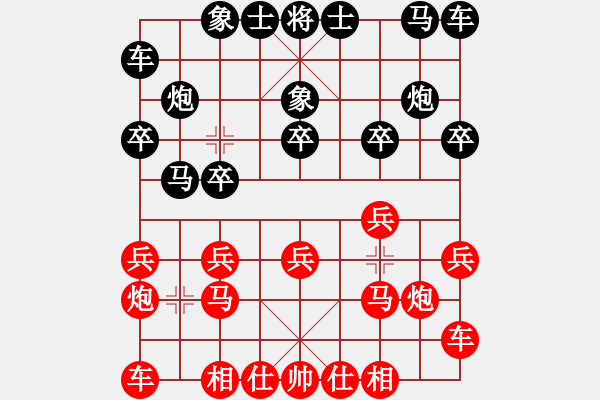 象棋棋譜圖片：弱點(diǎn)(4段)-負(fù)-紅山茶(4段) - 步數(shù)：10 