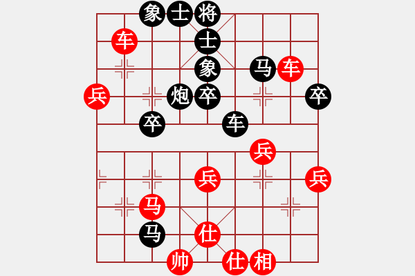 象棋棋譜圖片：弱點(diǎn)(4段)-負(fù)-紅山茶(4段) - 步數(shù)：50 