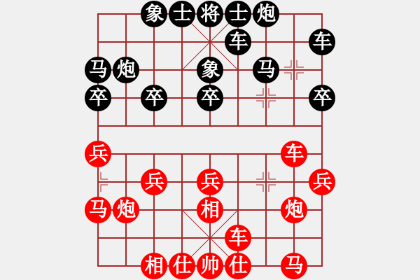 象棋棋谱图片：第10轮 第8台 梁富春 （先和） 梁妍婷 - 步数：20 