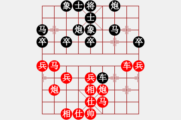象棋棋谱图片：第10轮 第8台 梁富春 （先和） 梁妍婷 - 步数：30 