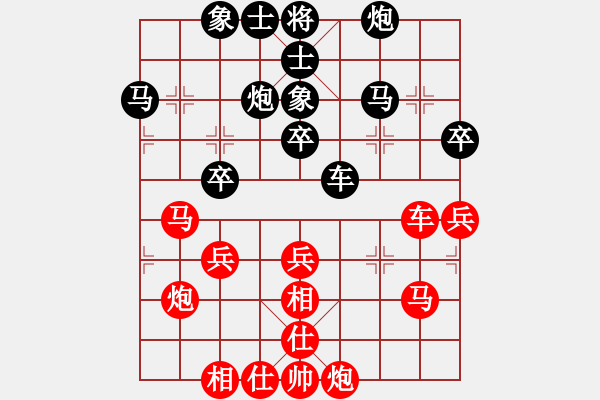 象棋棋谱图片：第10轮 第8台 梁富春 （先和） 梁妍婷 - 步数：40 