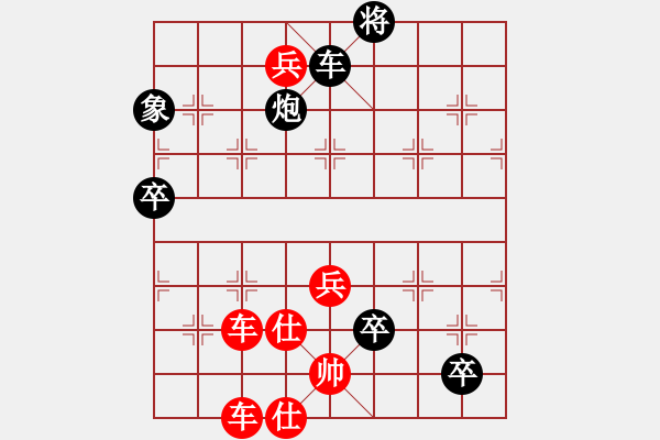 象棋棋譜圖片：七言絕詩 - 步數(shù)：0 