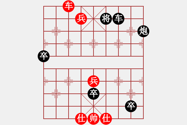 象棋棋譜圖片：七言絕詩 - 步數(shù)：10 