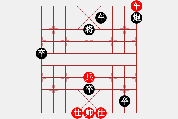 象棋棋譜圖片：七言絕詩 - 步數(shù)：18 