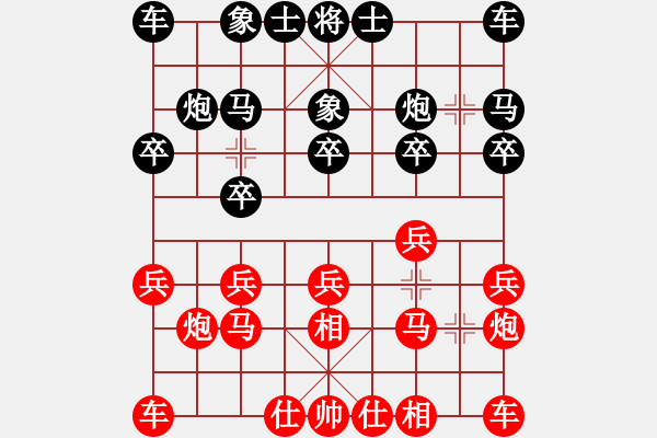 象棋棋谱图片：邓少孟 先负 吴章东 - 步数：10 