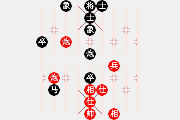 象棋棋譜圖片：鄧少孟 先負(fù) 吳章東 - 步數(shù)：102 