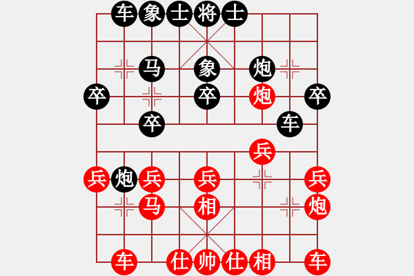 象棋棋譜圖片：鄧少孟 先負(fù) 吳章東 - 步數(shù)：20 