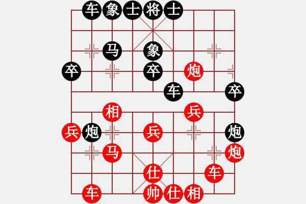 象棋棋譜圖片：鄧少孟 先負(fù) 吳章東 - 步數(shù)：30 