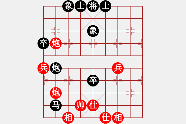 象棋棋譜圖片：鄧少孟 先負(fù) 吳章東 - 步數(shù)：70 