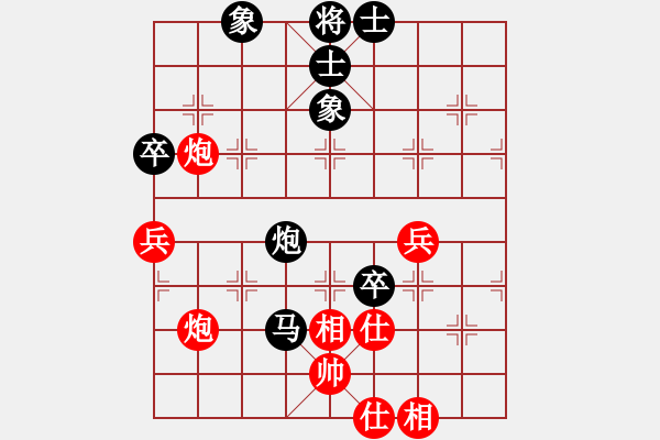 象棋棋譜圖片：鄧少孟 先負(fù) 吳章東 - 步數(shù)：80 