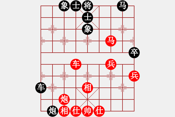 象棋棋譜圖片：淋病劉希國(guó)(4段)-和-襄陽(yáng)棋尊(5段) - 步數(shù)：50 