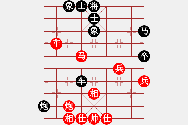 象棋棋譜圖片：淋病劉希國(guó)(4段)-和-襄陽(yáng)棋尊(5段) - 步數(shù)：60 