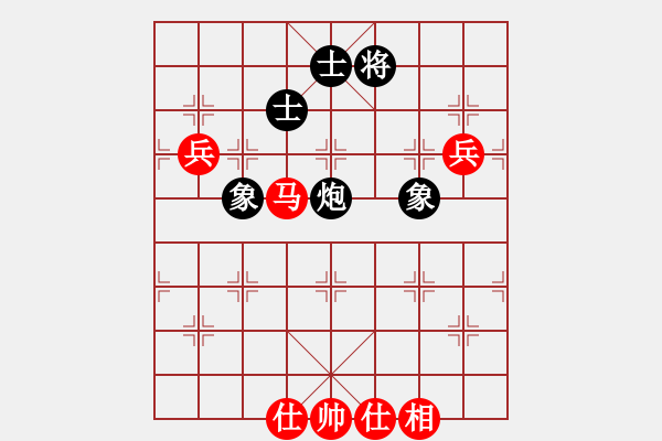 象棋棋譜圖片：飛鷹(北斗)-勝-liubanjian(9星) - 步數(shù)：200 