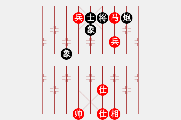 象棋棋譜圖片：飛鷹(北斗)-勝-liubanjian(9星) - 步數(shù)：220 