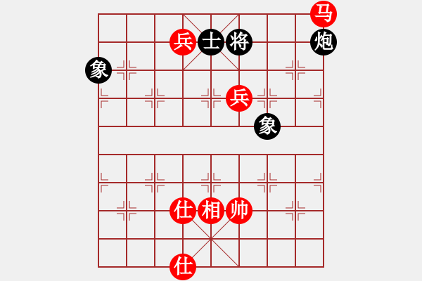 象棋棋譜圖片：飛鷹(北斗)-勝-liubanjian(9星) - 步數(shù)：250 