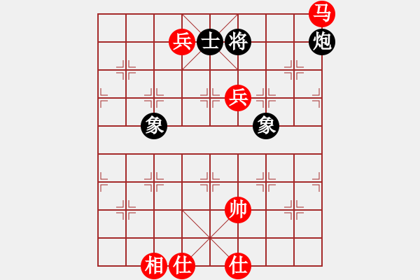 象棋棋譜圖片：飛鷹(北斗)-勝-liubanjian(9星) - 步數(shù)：280 