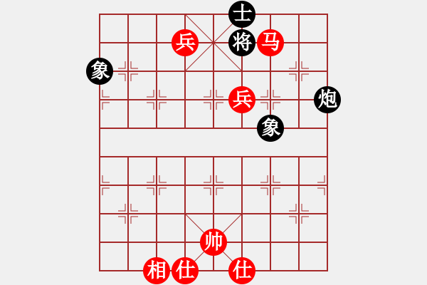 象棋棋譜圖片：飛鷹(北斗)-勝-liubanjian(9星) - 步數(shù)：290 