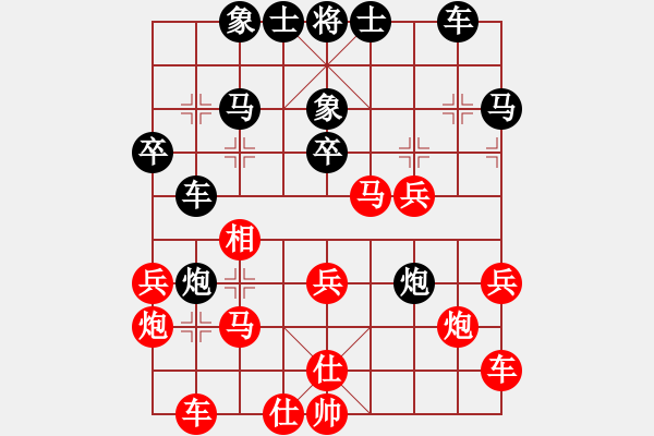 象棋棋譜圖片：飛鷹(北斗)-勝-liubanjian(9星) - 步數(shù)：30 