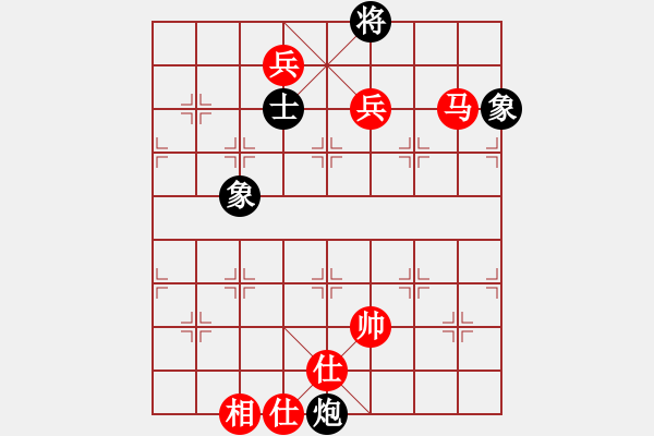 象棋棋譜圖片：飛鷹(北斗)-勝-liubanjian(9星) - 步數(shù)：330 