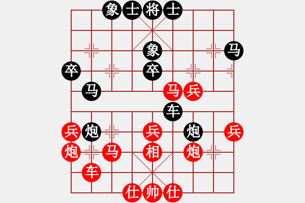 象棋棋譜圖片：飛鷹(北斗)-勝-liubanjian(9星) - 步數(shù)：40 