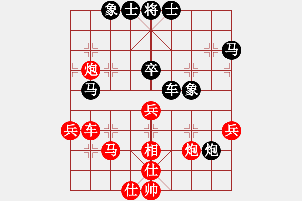 象棋棋譜圖片：飛鷹(北斗)-勝-liubanjian(9星) - 步數(shù)：50 